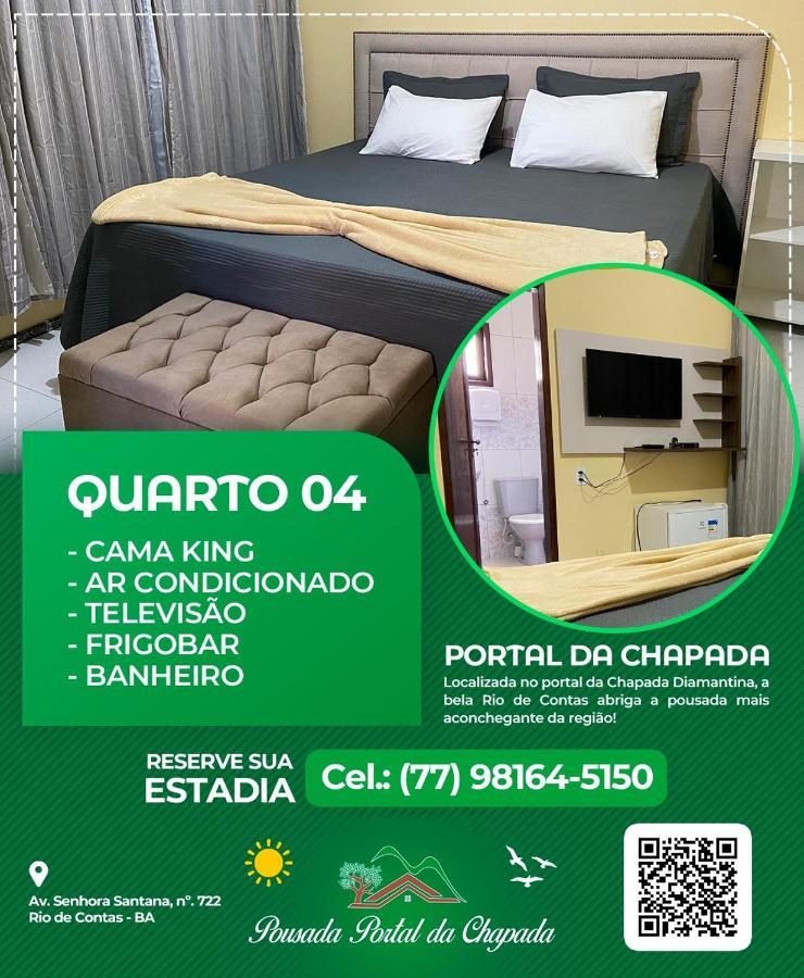 ריו דה קונטאש Pousada Portal Da Chapada מראה חיצוני תמונה